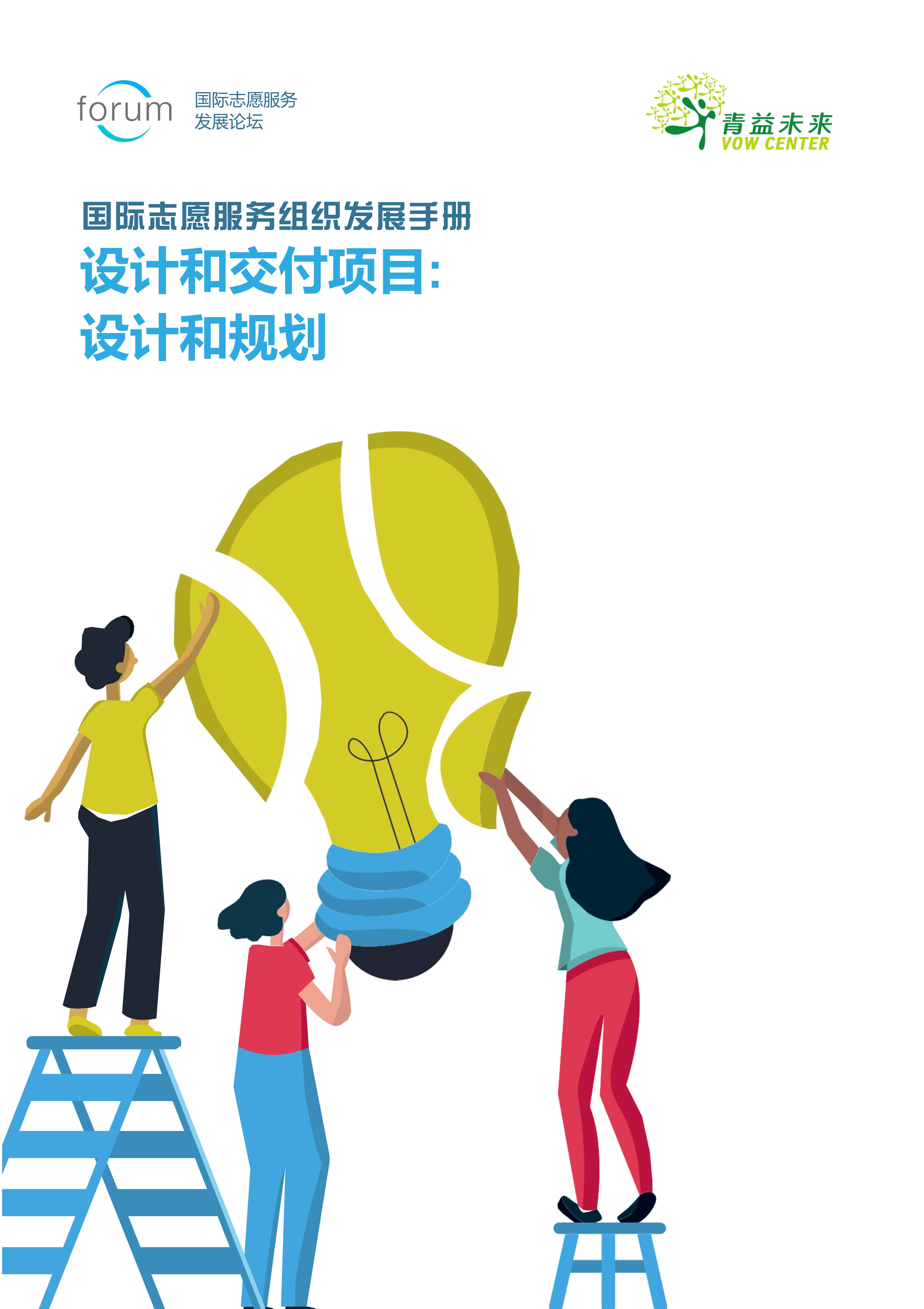 05 设计规划_1.jpg