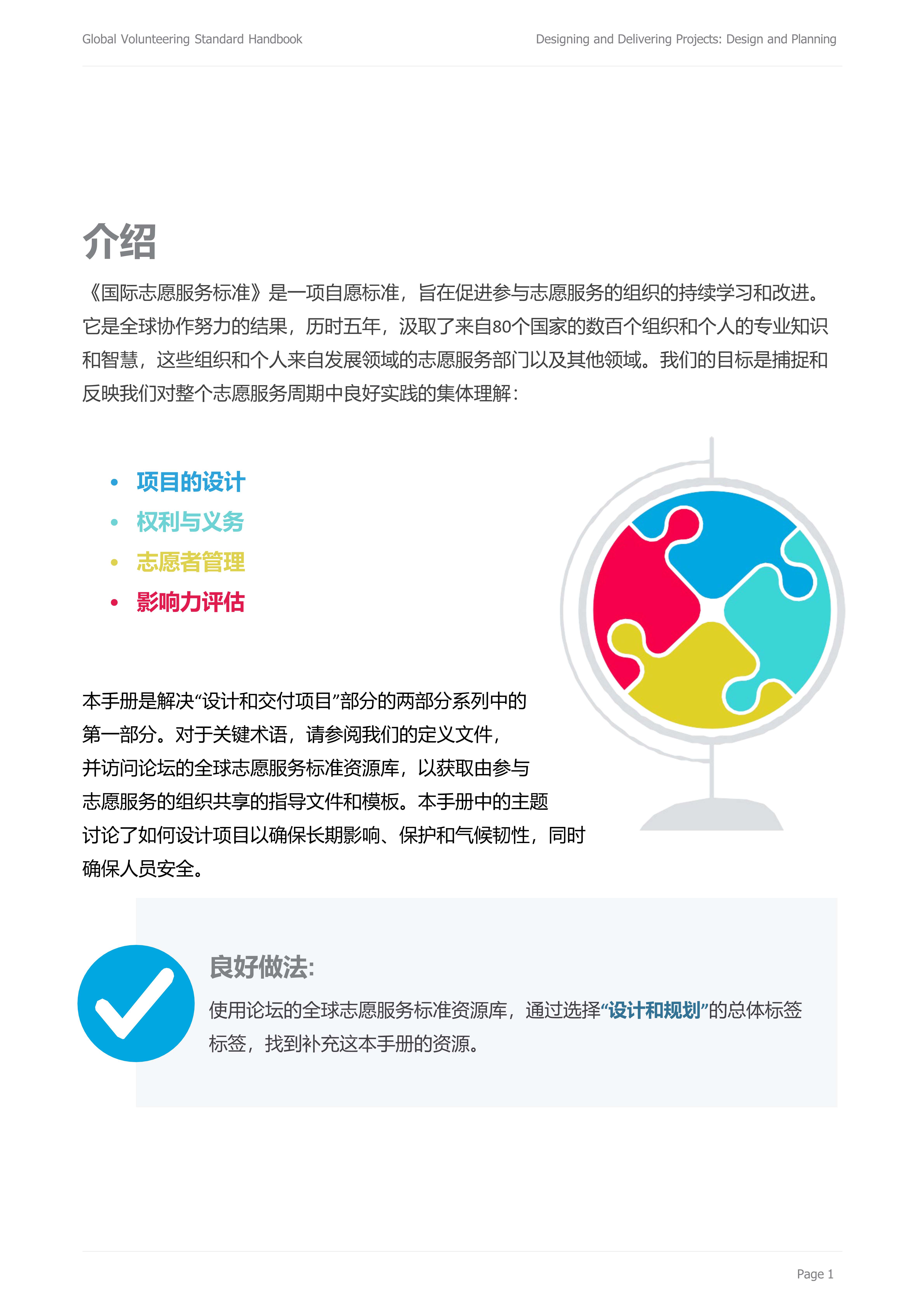 05 设计规划_3.jpg