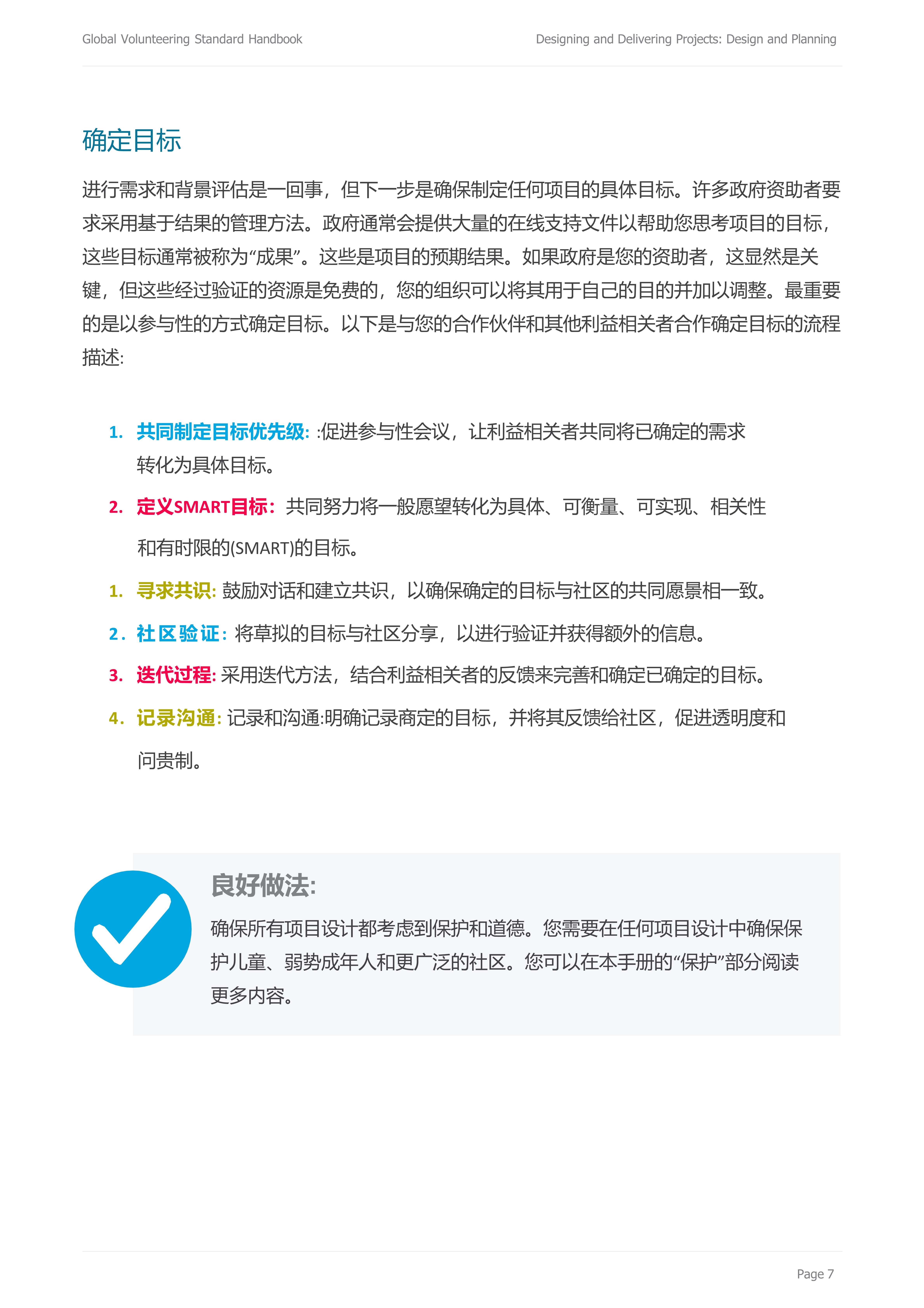 05 设计规划_9.jpg