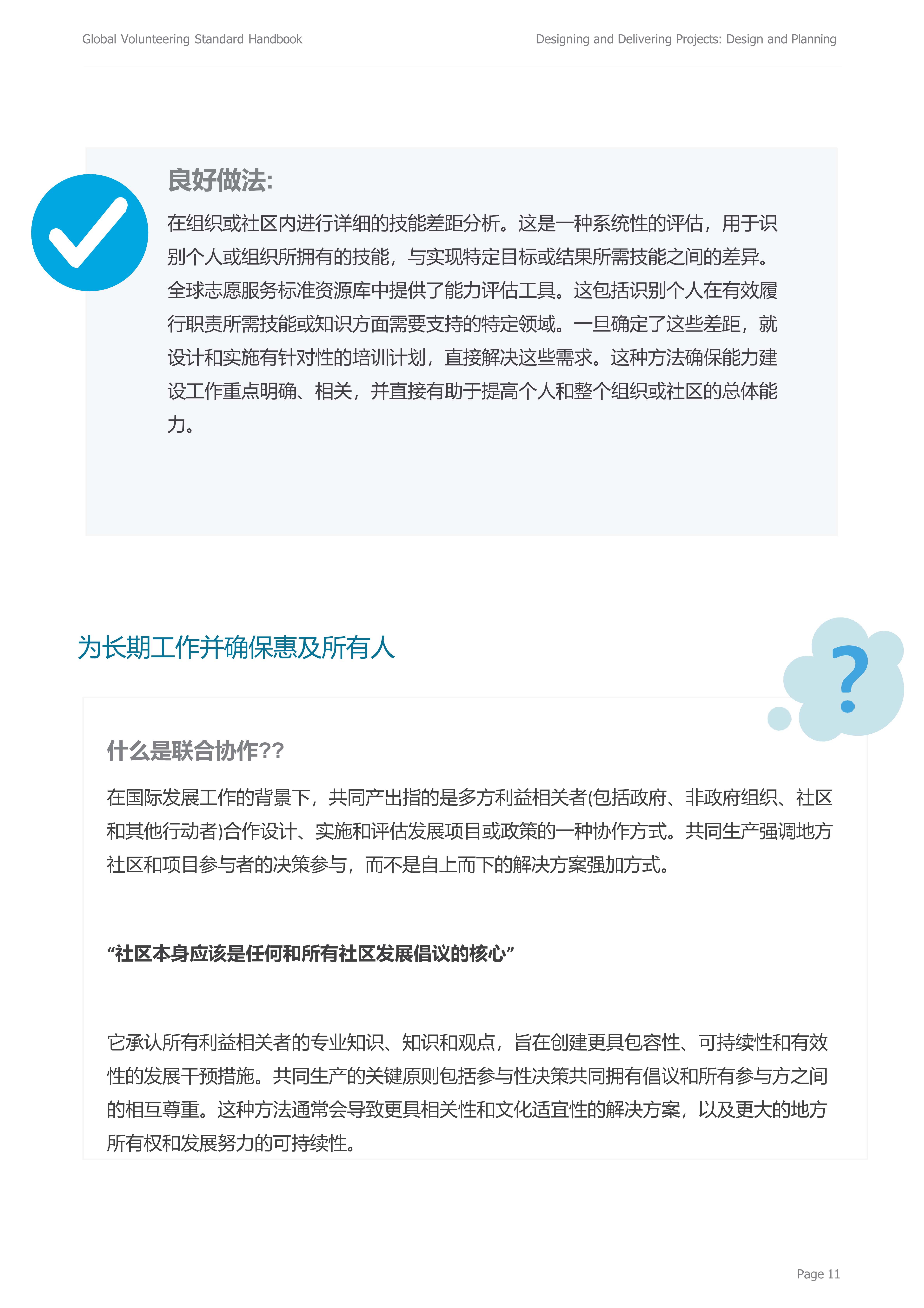 05 设计规划_13.jpg