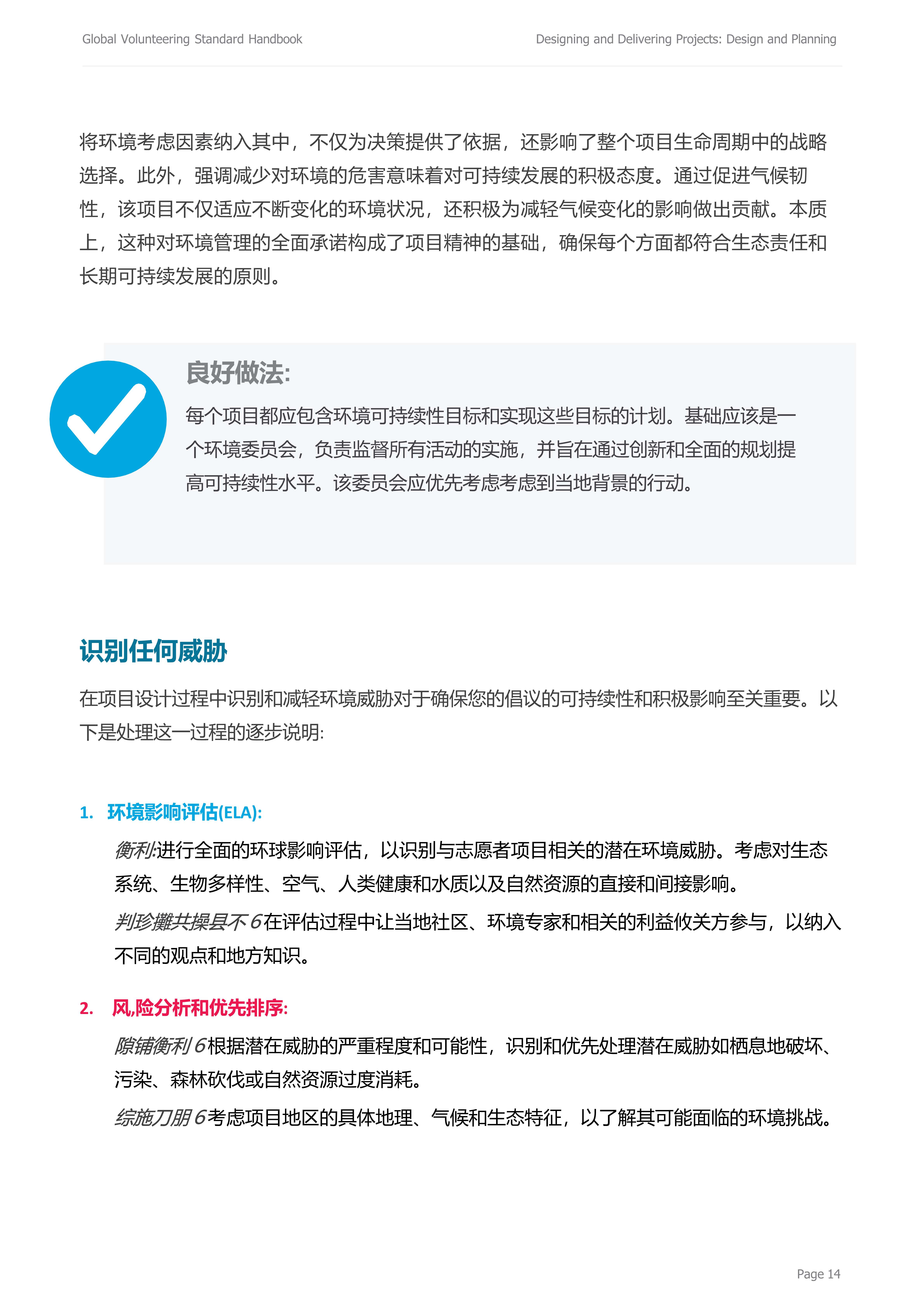 05 设计规划_16.jpg